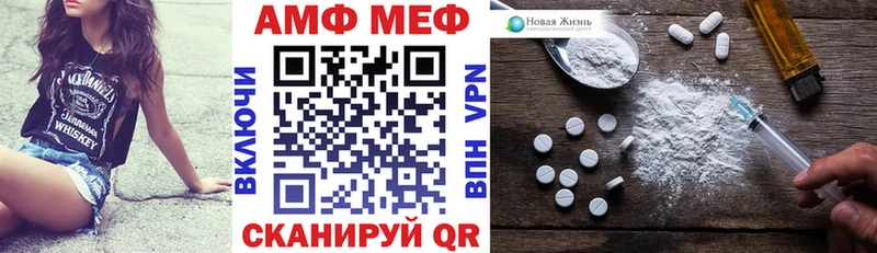 АМФ Розовый Тверь