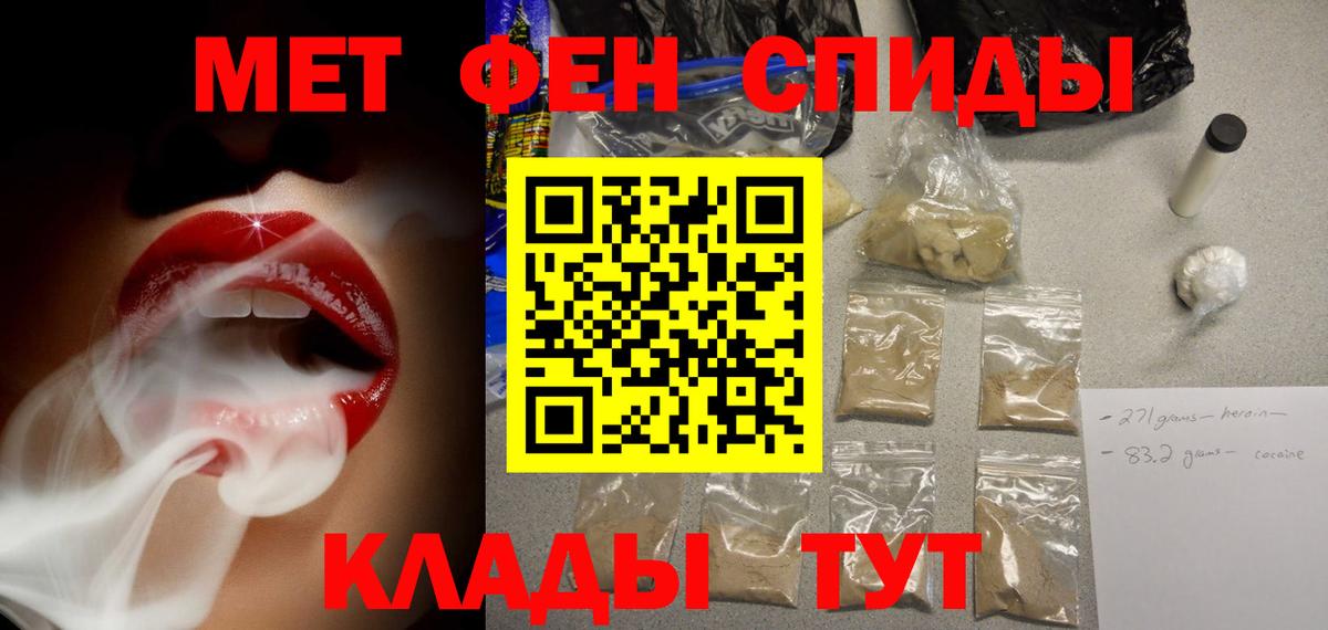 Amphetamine  АМФЕТАМИН Розовый  Вход с VPN  Тверь 