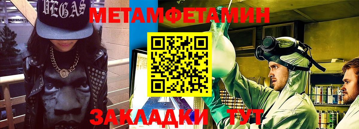 АМФ 97% Тверь