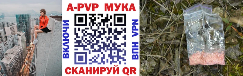 Alpha-PVP СК КРИС  ссылка на мегу сайт  Тверь 