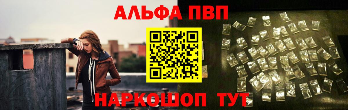 A PVP крисы CK Тверь