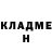 Метадон белоснежный Erkeai Zhusupzhanova