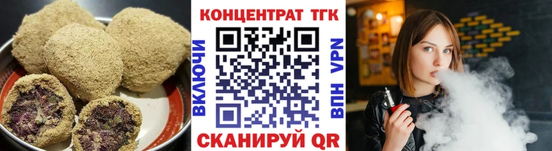 Печенье с ТГК конопля  дарк нет формула  Тверь 