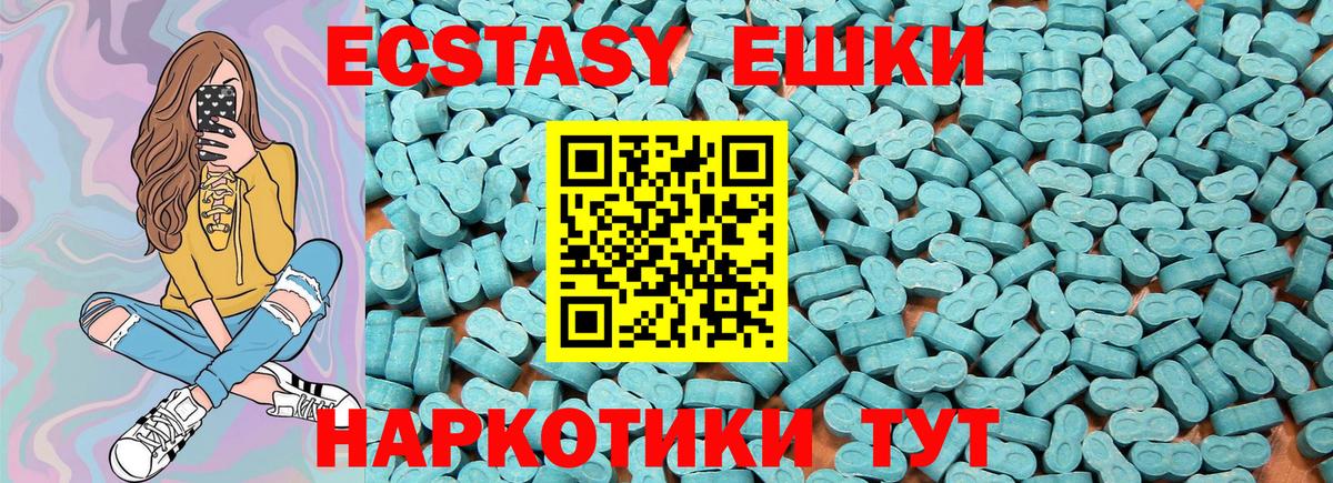 ЭКСТАЗИ Punisher  Экстази  Ecstasy бентли  Тверь  Вход с VPN 