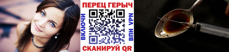 ГЕРОИН белый  Тверь 