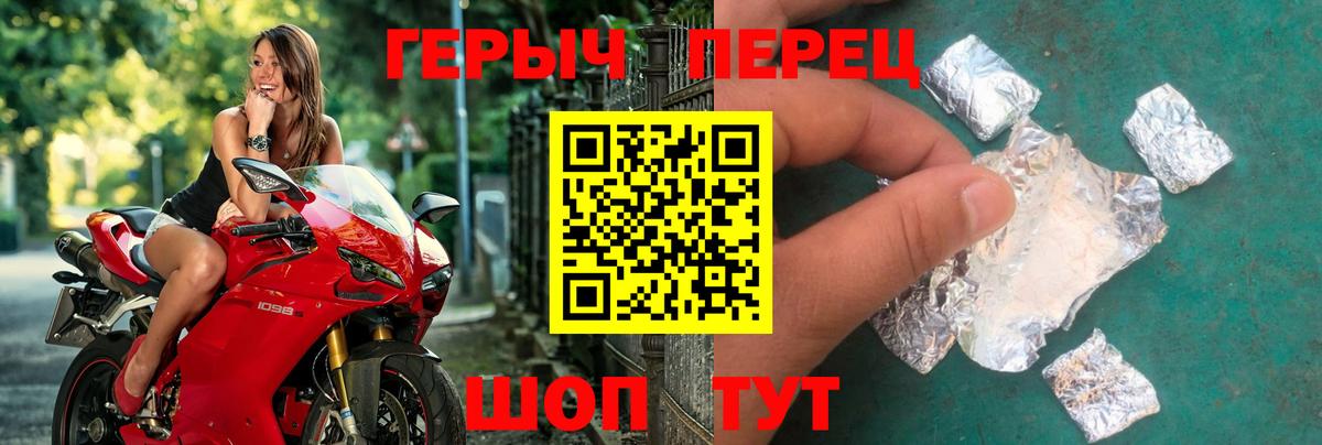Тверь  Героин VHQ  Вход с VPN 