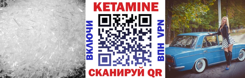 КЕТАМИН ketamine  Тверь 