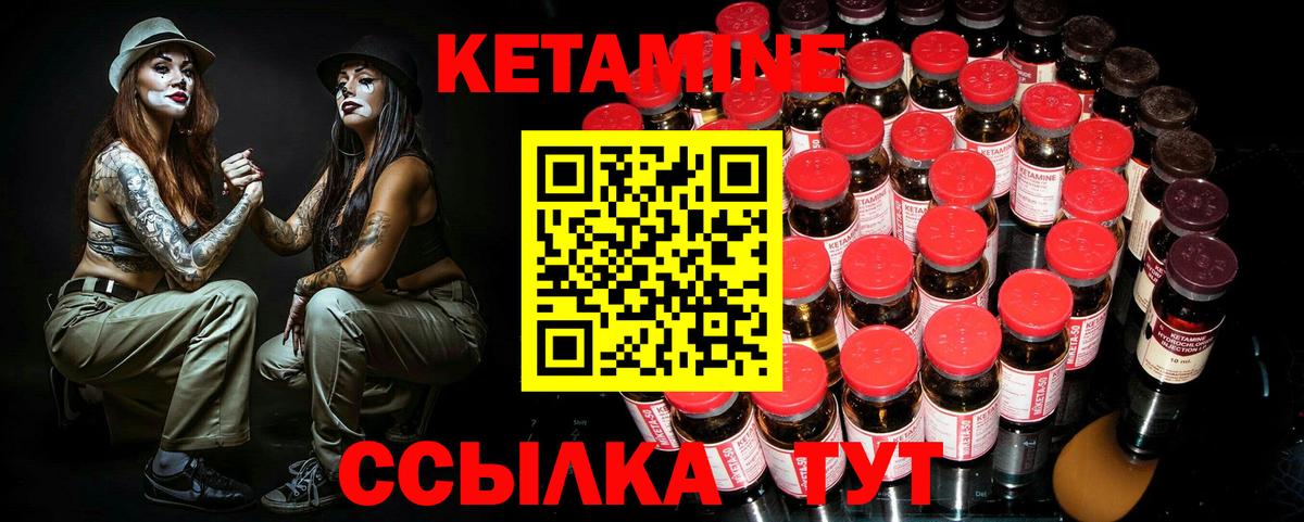 Альфа ПВП СК кристаллы  ГАШИШ  КЕТАМИН  Тверь  Бошки Шишки  ГЕРОИН  МДМА  Cocaine  Вход с VPN  Мефедрон кристаллы 