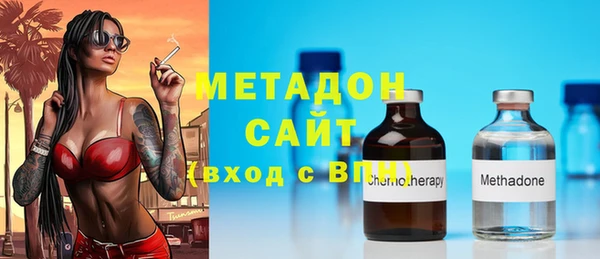 метадон Алексин