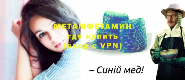 метадон Алексин
