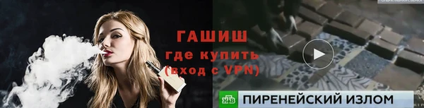 герыч Алексеевка