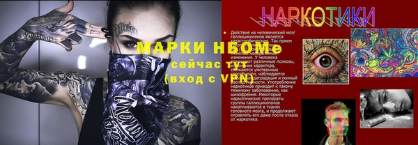 мет Покровск