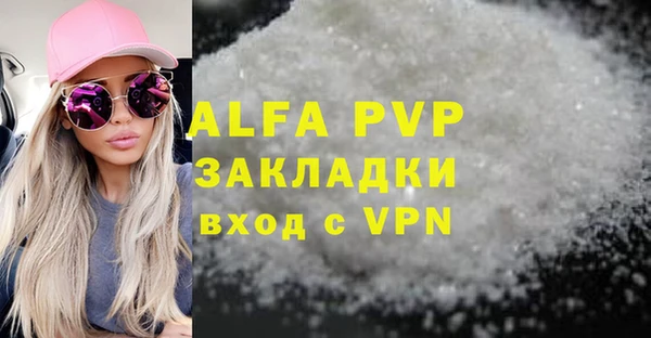 тгк Алзамай