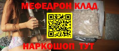 гашишное масло Славянск-на-Кубани