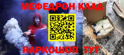 кокаин VHQ Ставрополь