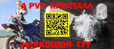 гашишное масло Славянск-на-Кубани