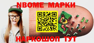 кокс Славгород