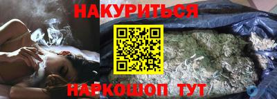 кокаин VHQ Ставрополь