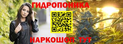 гашишное масло Славянск-на-Кубани