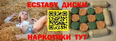 кокаин VHQ Ставрополь