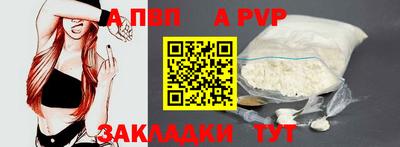 кокаин VHQ Ставрополь