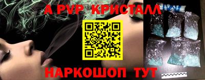 кокаин VHQ Ставрополь