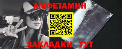 кокаин VHQ Ставрополь