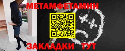 мет Среднеуральск