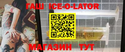 кокаин VHQ Ставрополь