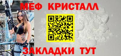 мет Среднеуральск