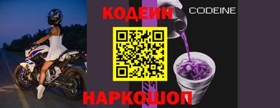 твердый Сланцы