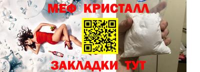 кокаин VHQ Ставрополь
