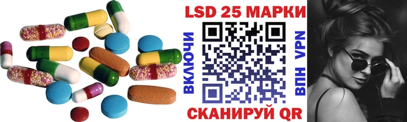LSD-25 экстази кислота  Тверь 