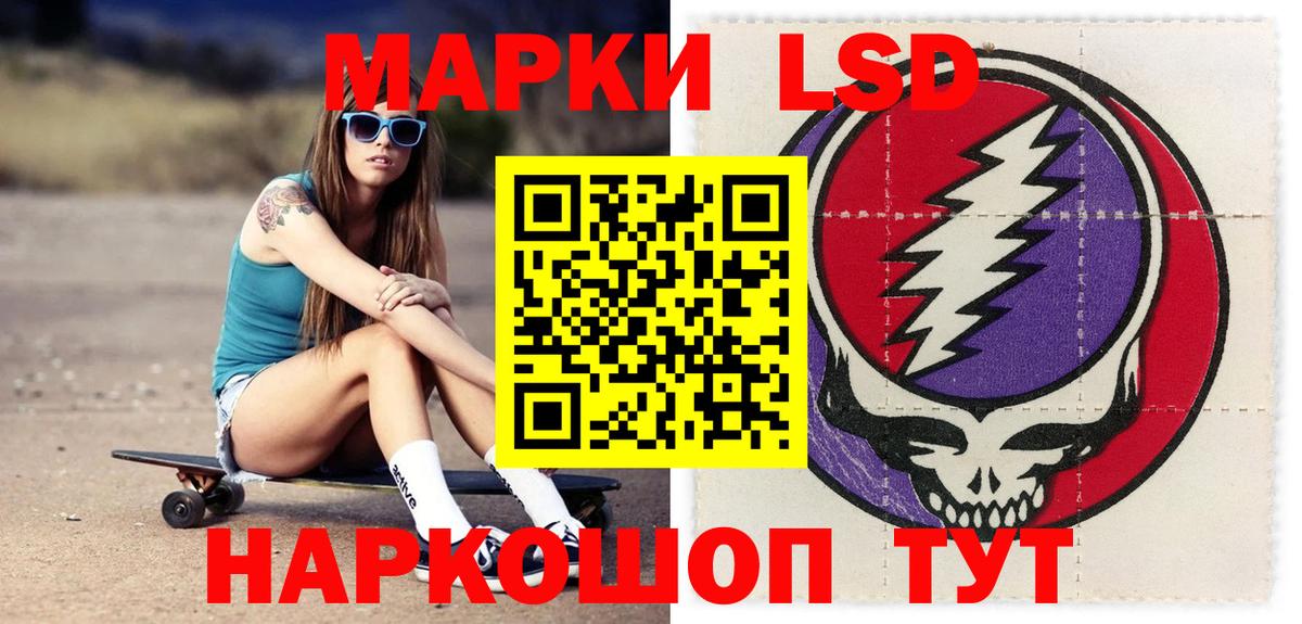 ЛСД экстази  Вход с VPN  Тверь  ЛСД экстази ecstasy 