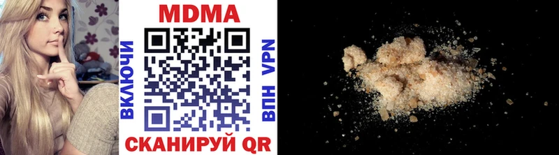 MDMA кристаллы  Тверь 