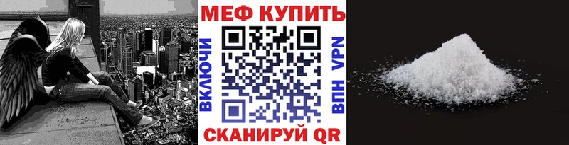 Меф VHQ  Тверь 