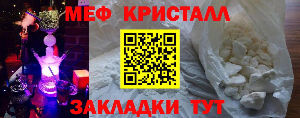 Мефедрон  Тверь