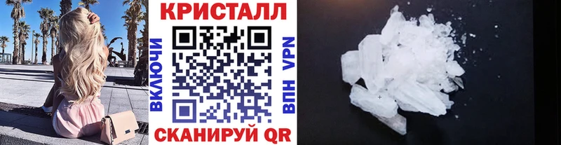МЕТАМФЕТАМИН кристалл MEGA вход Тверь