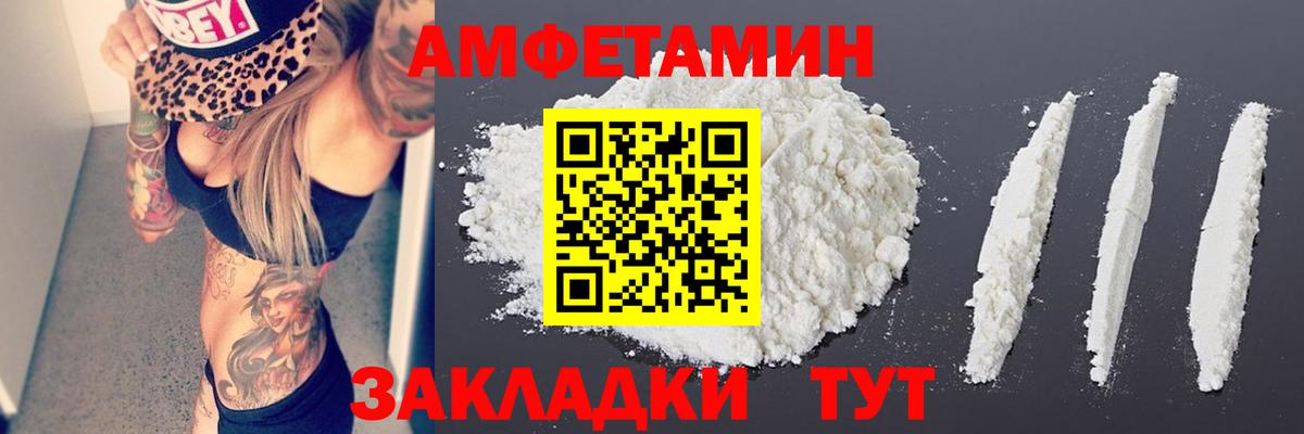 Тверь  Первитин мет  Вход с VPN 