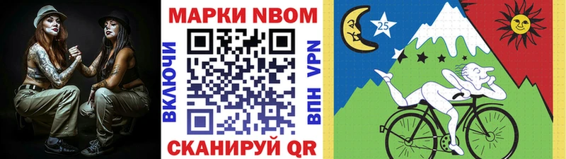 hydra маркетплейс  Тверь  Марки NBOMe 1500мкг  хочу  