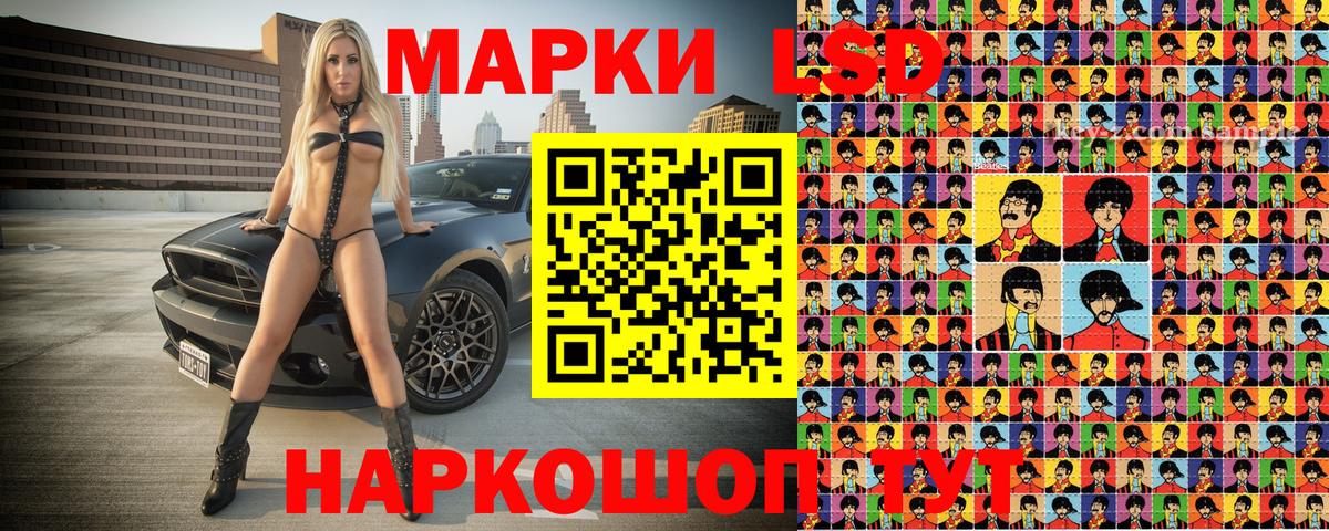 Марки 25I-NBOMe  Марки NBOMe 1500мкг  Вход с VPN  Марки NBOMe 1500мкг  Тверь 