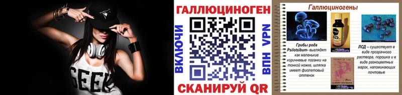 где продают наркотики  Тверь  Псилоцибиновые грибы Magic Shrooms 